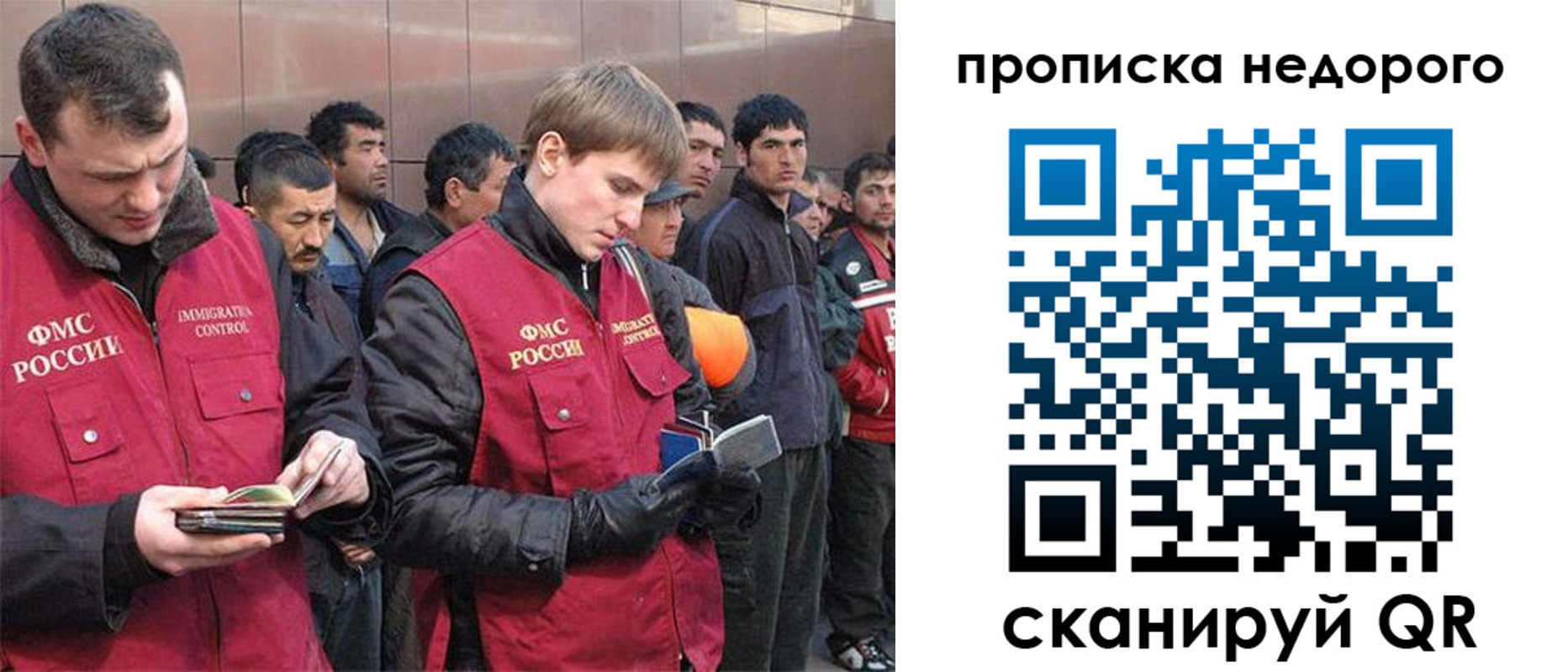 пропишу в квартире в Котово