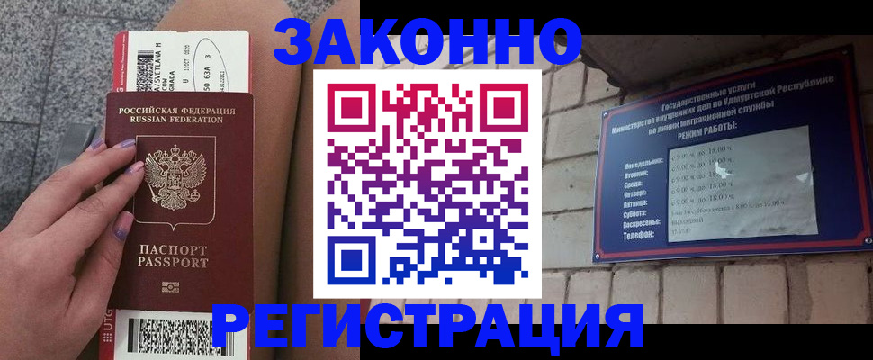найти адрес прописки в Котово